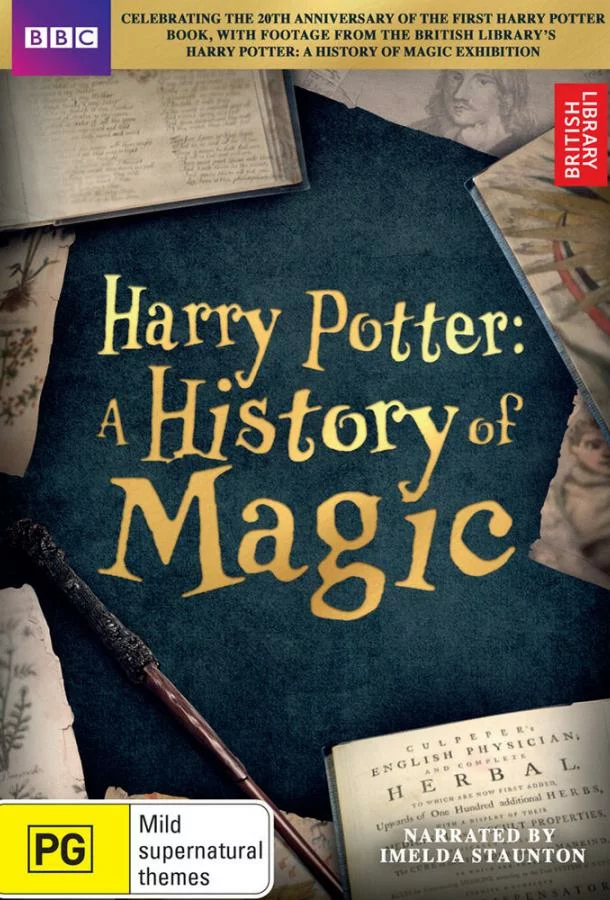 Гарри Поттер: История магии